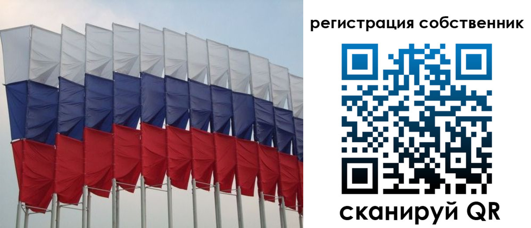 пропишу в квартире в Сорске
