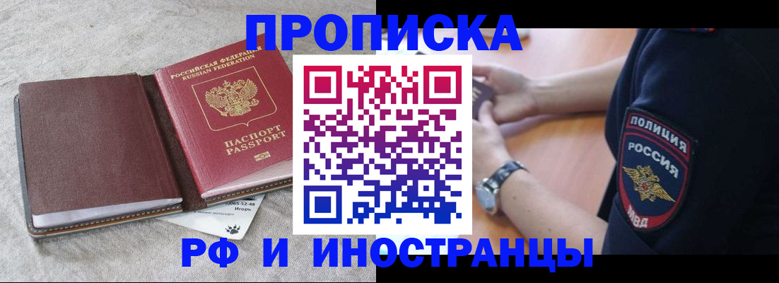 регистрация для дет. сада в Сорске